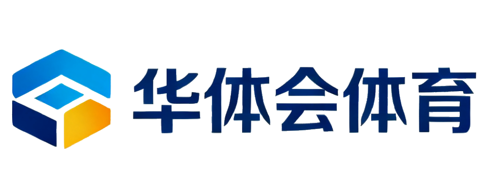 华体会体育